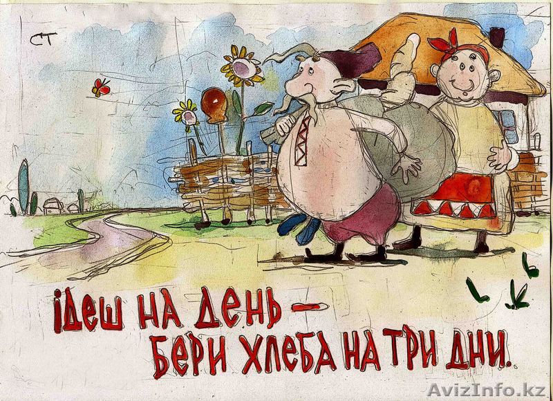 Анимация, дизайн, живопись, роспись, карикатура, шарж, рисунок ). - Изображение #1, Объявление #90267