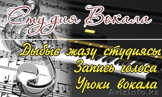 Музыкальное оформление торжеств - Изображение #1, Объявление #352324