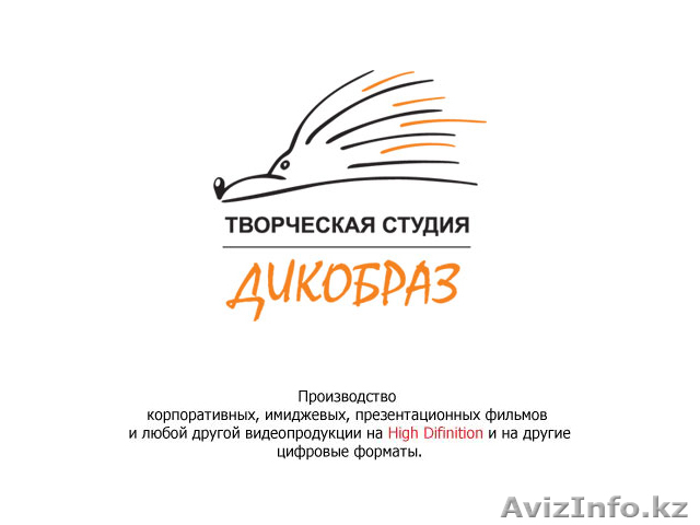 Видеосъёмка мероприятий - Изображение #1, Объявление #359608