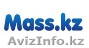 объявления -mass.kz - Изображение #1, Объявление #353871