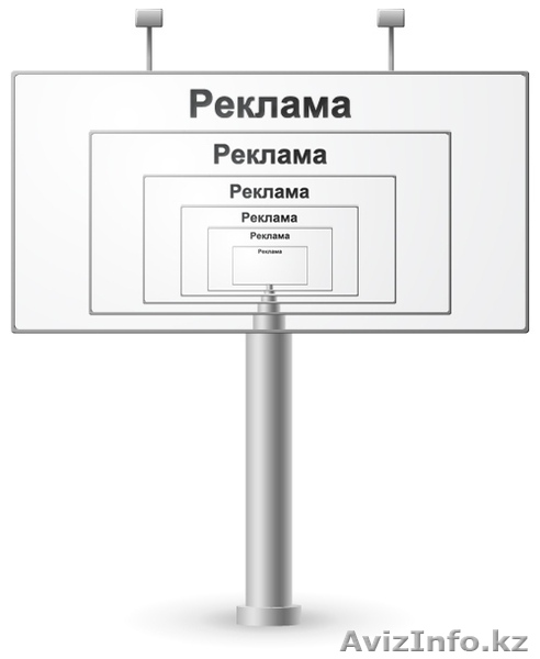 дизайн рекламы, графика - Изображение #1, Объявление #352229