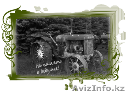 Беларус-1220.1/.3;  3022ДЦ.1 - Изображение #1, Объявление #358923