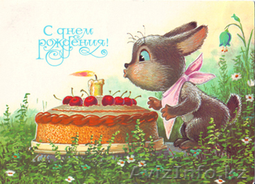 Куплю поздравительные открытки совецкого времени - Изображение #1, Объявление #326398