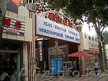 Шоп-тур в Пекин - Изображение #1, Объявление #381064