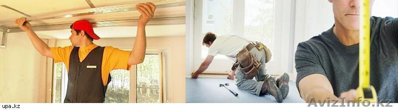 Сантехник,Электрик - Изображение #1, Объявление #213173