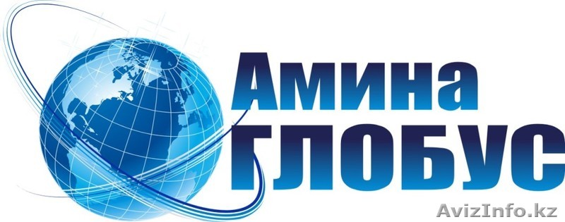 Переводы в г.Алматы  ТОО "Амина-Глобус" - Изображение #1, Объявление #376968