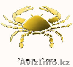 Раки оптом  - Изображение #1, Объявление #370474