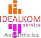 IdealKomService - Изображение #1, Объявление #388307