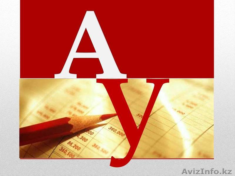 Видео-курсы по бухгалтерии по новой эффективной методике - Изображение #1, Объявление #375427