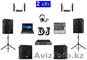 Заказ DJ! Лучший ди-джей на праздник!    - Изображение #1, Объявление #389672