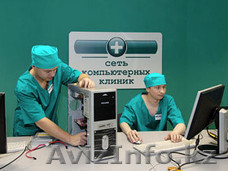 Обслуживание компьютеров, Услуги Программиста, Программист, Алматы.  Выезд. - Изображение #1, Объявление #257105