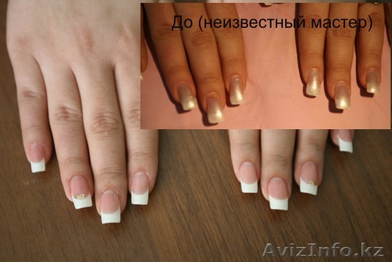 Наращивание ногтей р-он Алматы-1, Айнабулак - Изображение #1, Объявление #422689