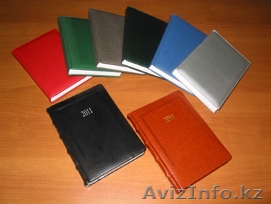 Ежедневники.Продажа ежедневников.  Корпоративные ежедневники.Продам ежедневники. - Изображение #1, Объявление #420470