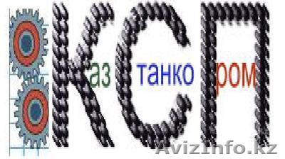 ТОО «КазСтанкоПром» оказывает услуги - Изображение #1, Объявление #409586