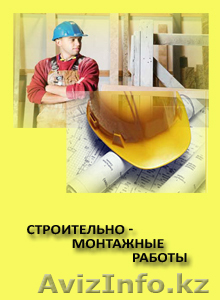 Компания «ESN Ltd» - Изображение #1, Объявление #405285