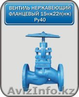 ТОО « Союз Плюс LTD»  - Изображение #1, Объявление #407210