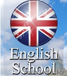  английский язык - Изображение #1, Объявление #441105