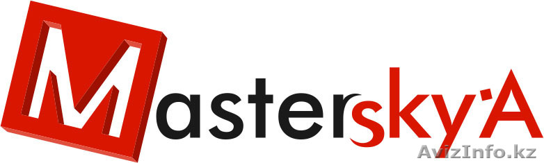 MasterSkyA - Ремонт компьютеров в Алматы - Изображение #1, Объявление #445509