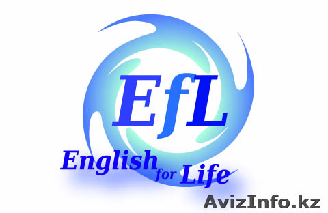 Курсы английского языка "English for Life" в Алматы - Изображение #1, Объявление #330395
