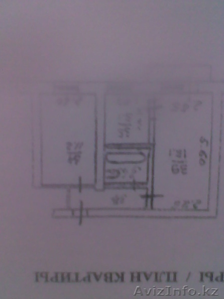 продам 2-комн квартиру в кирп доме Атакент - Изображение #1, Объявление #458735