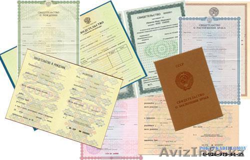 БИН присвоение БИН ТОО АО юридическим лицам филиалам и представительствам Алматы - Изображение #1, Объявление #482248