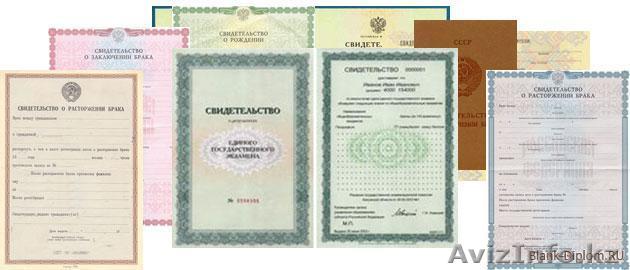 Разрешение на работу ИРС в РК Алматы  - Изображение #1, Объявление #482251