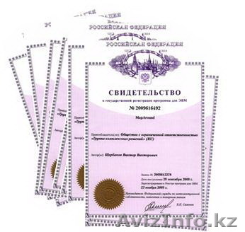 Регистрация АО ТОО перерегистрация, Ликвидация предприятий, Реорганизация - Изображение #1, Объявление #482206