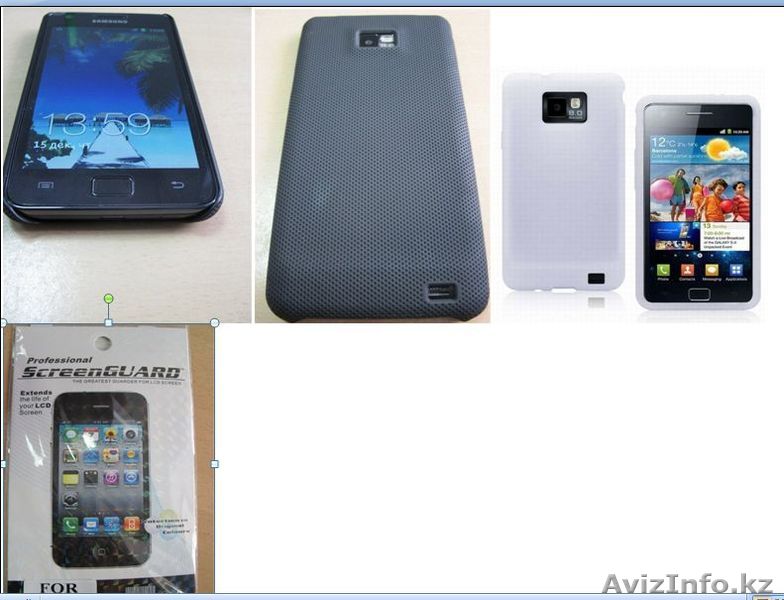 Чехлы и защитные пленки для Samsung Galaxy SII  - Изображение #1, Объявление #474014