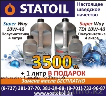 РАСПЕЧАТАЙ КУПОН И ПОЛУЧИ СКИДКУ! - Изображение #1, Объявление #462154