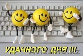 Английский Испанский - Изображение #1, Объявление #497551