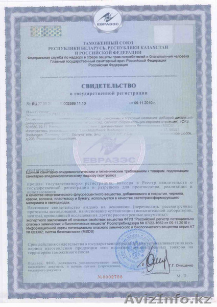 Учетная регистрация филиалов и представительств - Изображение #1, Объявление #488050