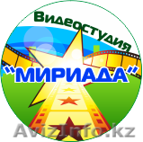 Снимаем и монтируем видео - Изображение #1, Объявление #496300