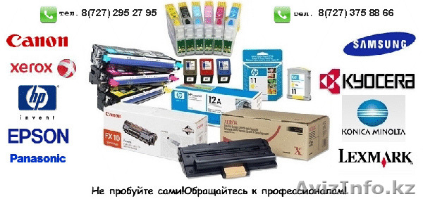 ТОО Universal  Lab пр. Абая, д. 76/109, (уг.ул.Ауэзова)оф. 321 .Тел:8-727-375-88 - Изображение #1, Объявление #500987