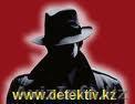 Детективное агентство-Пирус.Алматы. - Изображение #1, Объявление #504819