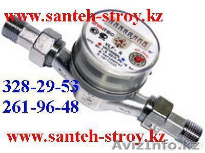 Сантехнические услуги в Алматы - Изображение #1, Объявление #550096