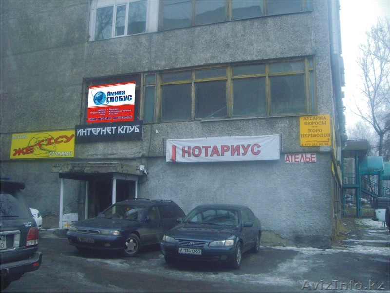 Аренда офисов помещений - Изображение #1, Объявление #522974