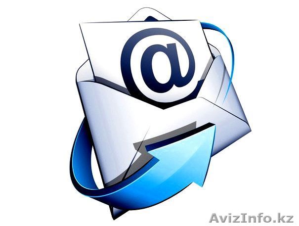 MEGA E-mail рассылка по Алматы и Казахстану - Изображение #1, Объявление #524076