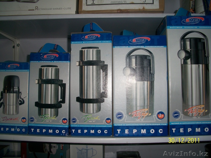 Термосы производство Россия - Изображение #1, Объявление #522969
