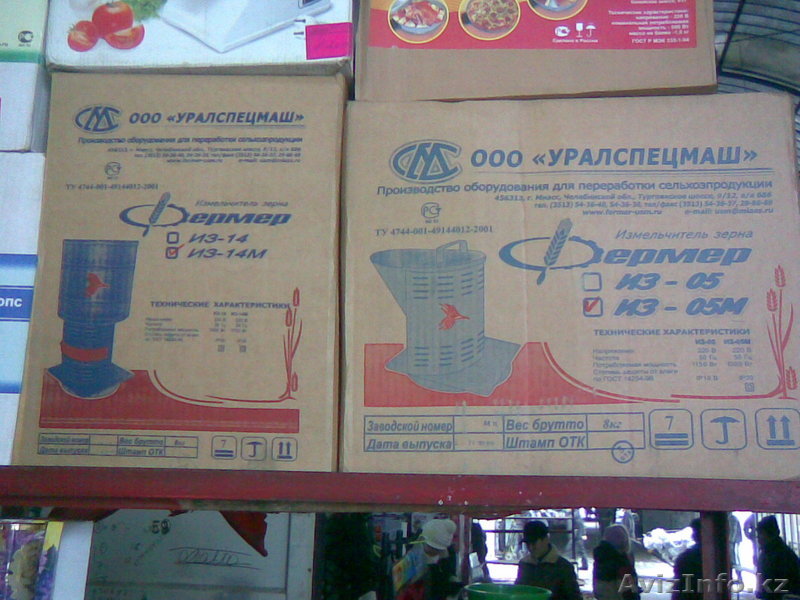 Зернодробилки, измельчители зерна - Изображение #1, Объявление #523123