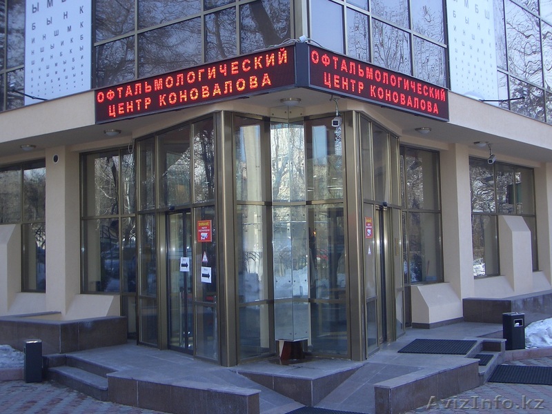 Бегущая строка Информационный дисплей - Изображение #1, Объявление #582434