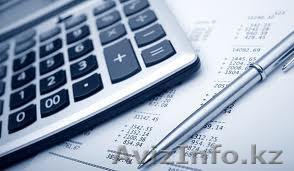 Приходящий бухгалтер. Недорого - Изображение #1, Объявление #481550