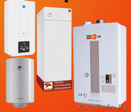 Котлы отопительные . Газовые водонагреватели   - Изображение #1, Объявление #561827