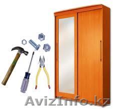 сборка  мебели в алматы - Изображение #1, Объявление #568771