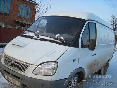 газель Цельнометаллический - Изображение #1, Объявление #604207