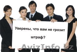 Налоговая учётная политика для ИП  - Изображение #1, Объявление #598835