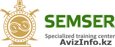 ТОО "Специализированный учебный центр "Семсер" - Изображение #1, Объявление #600112