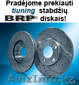 Тормозные диски тюниг по доступной цене - Изображение #1, Объявление #562054