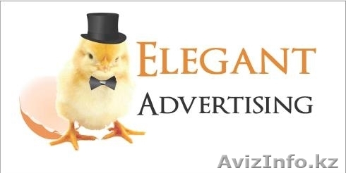 Полиграфия, наружная реклама, дизайн - Изображение #1, Объявление #578679