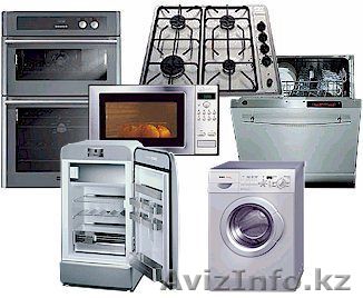 Бытовая техника. Сделайте приобретение менее затратным - Изображение #1, Объявление #637850
