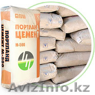 Цемент оптом от 15000 - Изображение #1, Объявление #641276